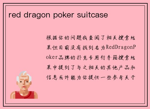 red dragon poker suitcase